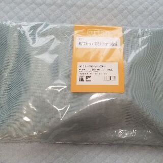 新品　水色レースカーテン　高さ200cm窓