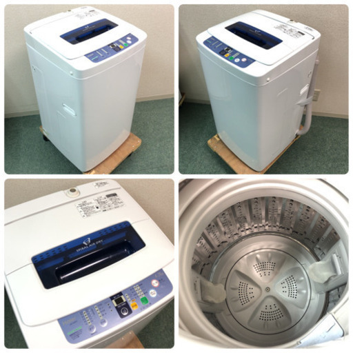 ＊地域限定出品＊新生活応援＊とってもお得な2014年製2点セット＊お早めに＊