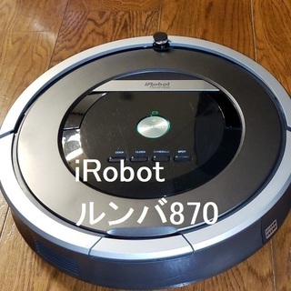 アイロボットルンバ870 iRobot ルンバ870 R870060 価格比較 - 価格.com