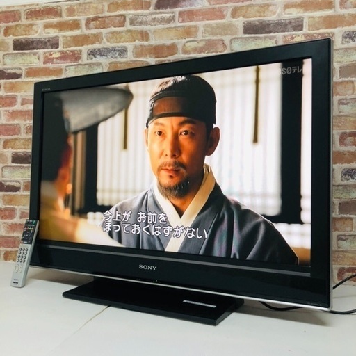 即日受渡可能‍♀️ SONY BRAVIA 40V型 ハイビジョン 液晶テレビ 13,500円