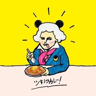 カレー専門店。時給1150円の画像