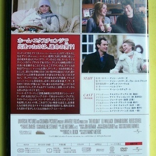 DVD2枚 映画 ホリデイ ストーリー・オブ・ラブ キャメロン・ディアス ケイト・ウィンスレット ブルース・ウィリス ミシェル・ファイファー ラブロマンス ラブコメディ クリスマスの画像