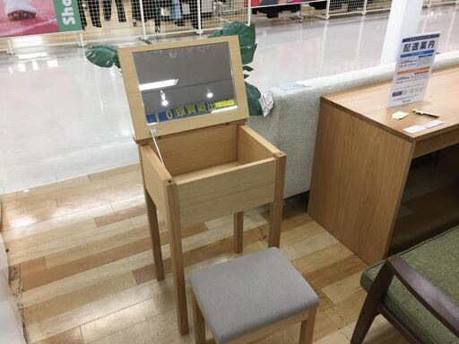 無印良品 一面ドレッサー　【トレファク　岸和田】
