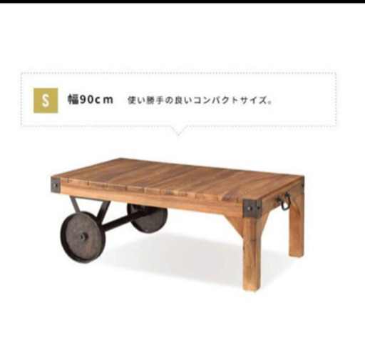 インダストリアル トロリー テーブル   ローテーブル