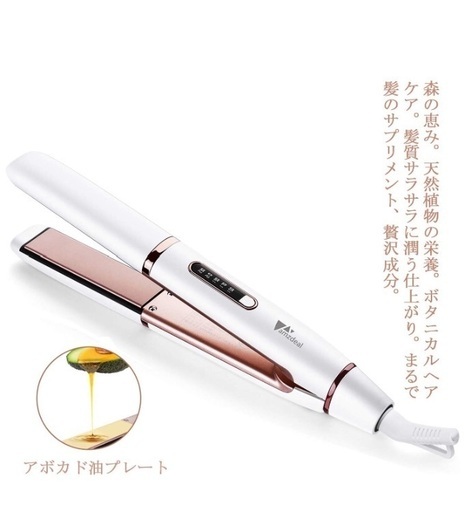 未使用 ヘアアイロン Amzdeal ストレート カール アイロン コテ マイナスイオン 150-230°C調節可能 温度ロック機能 海外対応 プロ仕様 自動OFF ヘアーアイロン 【PSE認証済】