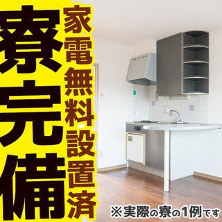 ◆12月末までの短期◆時給1400円！ゴルフ場でのコース管理業務の画像