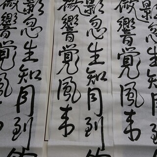 幼児〜OK！渋谷駅・神泉駅近辺で書道、硬筆を習いたい方はこちらへ！生徒さんが小さい場合は要相談、ご自宅に出張も可能です！の画像