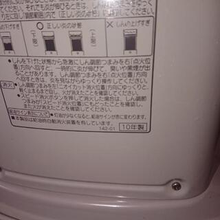 美品！  石油ストーブの画像
