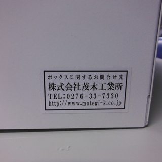 AED収納ケース（壁掛けタイプ）の画像