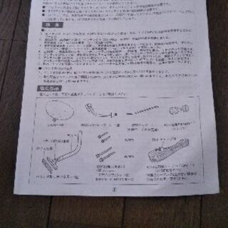 東芝BS·110°CSデジタルハイビジョンアンテナの画像