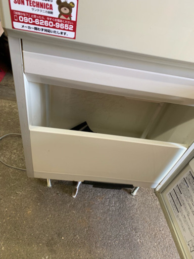 中古 ホシザキ 星崎 全自動製氷機 IM-15CL ICE MAKER15 横開きタイプ 動作確認済み 予約中