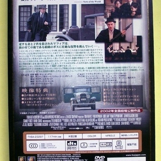 DVD2枚 ギャング映画 ロード・トゥ・パーディション特別編/アンタッチャブル トム・ハンクス ポール・ニューマン ケビン・コスナー ロバート・デ・ニーロ ショーン・コネリーの画像