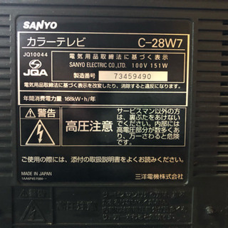 28型ワイドテレビ(ブラウン管)