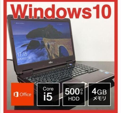 ♢WINDOWS10♢レッドBIBLO♢メモリ4G♢HDD500G♢HDMI♢ ♢WINDOWS10