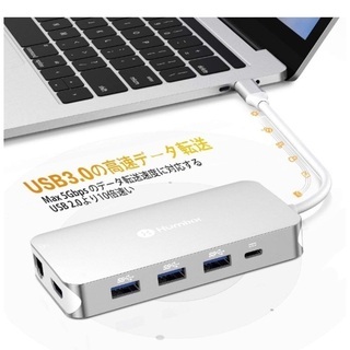 未使用 USB cハブの画像