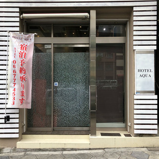 ★店舗拡大につき12月1日～開始★完全日払い可能★ ホテルのフロント、清掃の画像