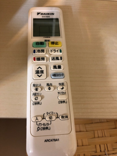 ご相談中  最終お値下げ 5日まで！DAIKIN  2014年式  冷暖房エアコン✩.*˚6～9畳用