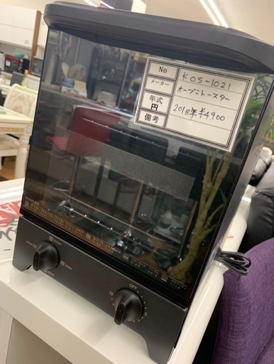 2018年製オーブントースターを入荷致しました！