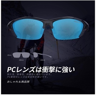 未使用 スポーツサングラスの画像