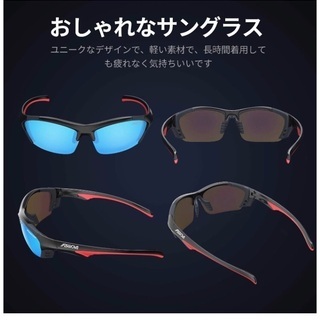 未使用 スポーツサングラスの画像