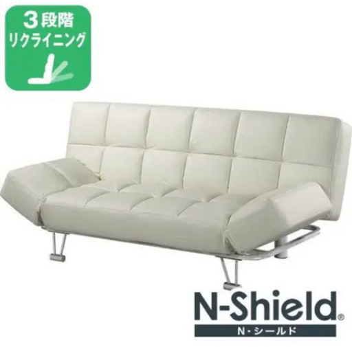 ニトリ マークス ソファベッド 白 ホワイト アイボリー
