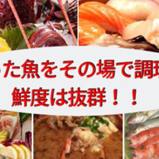 【※ついに登場】釣り好き交流会🌈🌈 - 目黒区