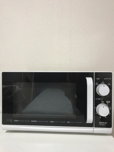 ZEPEAL 電子レンジ