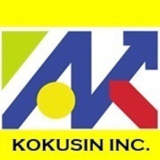 建物解体業での管理職を募集致します