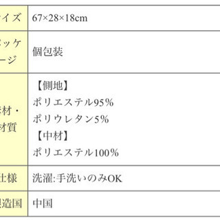 プレミアムねむねむアニマルズ ハスキー犬のミントの画像