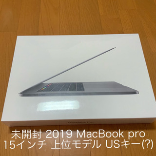 最新！ 2019 MacBook Pro 15インチ 上位モデル