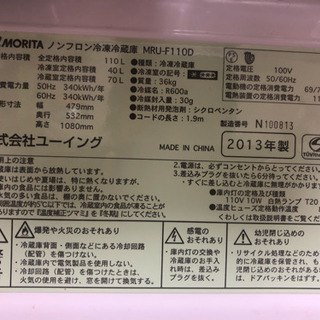 取りに来れる方に譲りますの画像