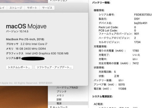 2018 MacBook Pro 15インチ シルバー ApCare+