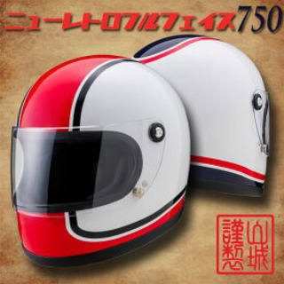 山城オート レトロフルフェイス  アカ