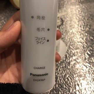 パナソニック Panasonic 毛穴エステ 超音波美顔器の画像
