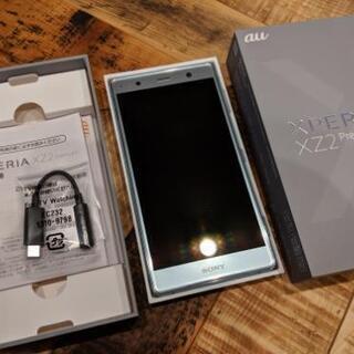 SIMフリー！Xperia xz2 premium♡SOV38♡