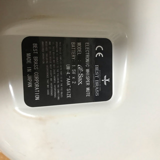 e-Sax BESTBRASS サックス消音器 アルトサックス用の画像