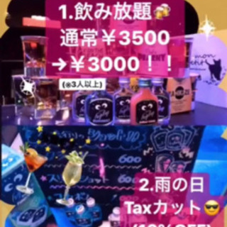 片町shotBar〜Energy〜🍾🍷🍸💜エナジー - 金沢市