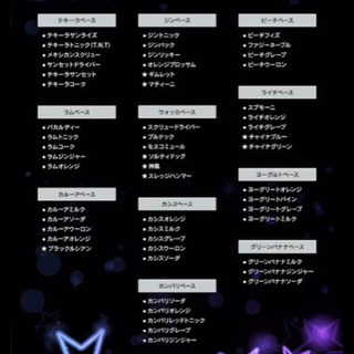 片町shotBar〜Energy〜🍾🍷🍸💜エナジー - 地元のお店