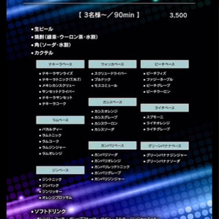 片町shotBar〜Energy〜🍾🍷🍸💜エナジー − 石川県