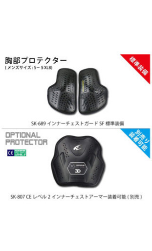 ジャケット アウター プロテクター 通気性 Silver/Black
