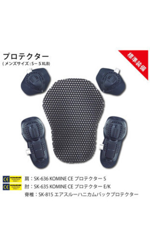 ジャケット アウター プロテクター 通気性 Silver/Black
