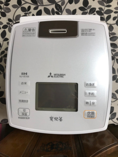 炊飯器 2018年製 取引先決まりました