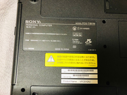 パソコン SONY VAIO PCG-71B11N /  Windows10 