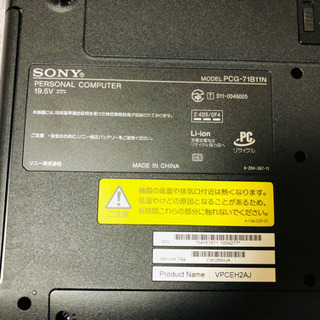 SONY VAIO PCG-71B11N /  Windows10 Home
