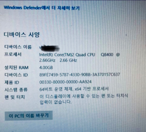 パソコン SONY VAIO PCG-71B11N /  Windows10 