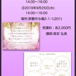 マヤ暦入門講座  