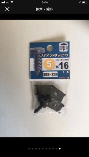 voxy 80  モデリスタ  リアスカート