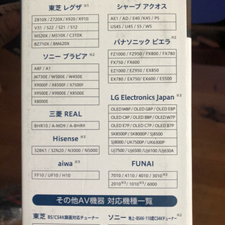 あと一日、新品 4TB ハードディスク の画像