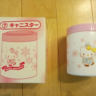 サンリオくじ　キャニスター　小瓶の画像
