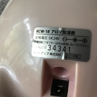 ひよこの加湿器の画像